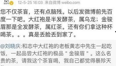 女星互撕娱乐圈吃瓜,女星互撕大战，吃瓜群众围观