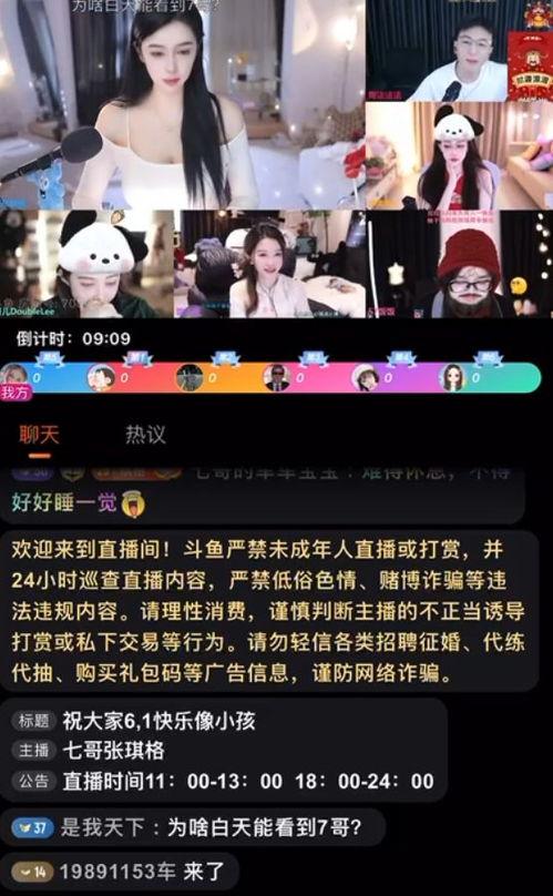 吃瓜直播娱乐,揭秘娱乐圈幕后故事，娱乐狂欢背后的真相