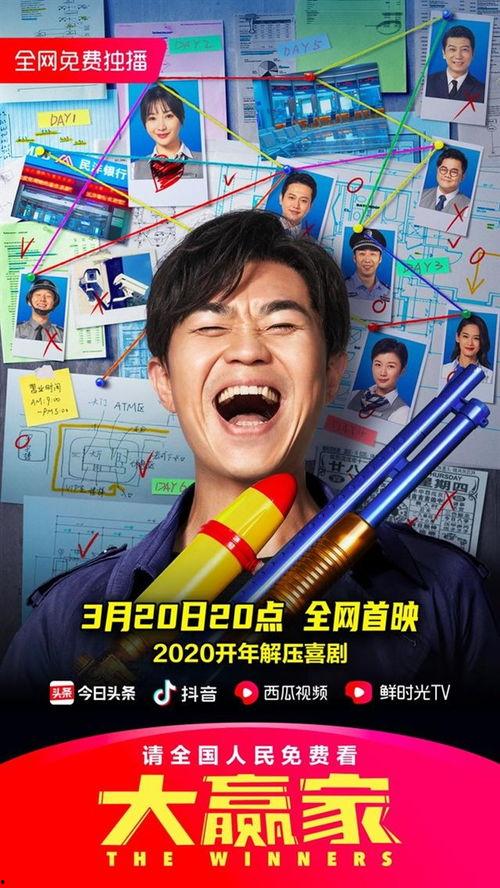 导演娱乐吃瓜直播视频,娱乐幕后吃瓜瞬间