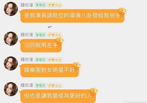 娱乐吃瓜群名称大全集,趣味横生的网络社交新潮流