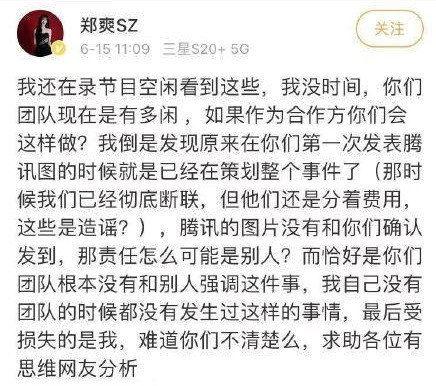 娱乐吃瓜酱长相思,长相思中的美食与人生百态