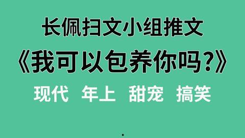娱乐吃瓜 推文文案,揭秘明星幕后故事