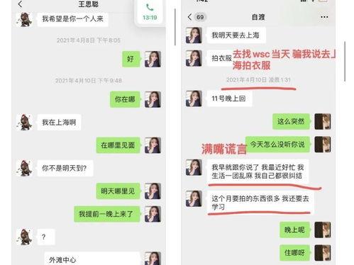 娱乐吃瓜君某位娘娘,揭秘娱乐圈背后的故事