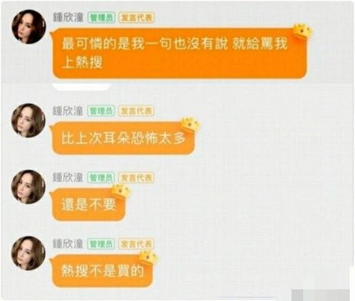 娱乐吃瓜圈小程序下载,小程序带你畅游明星八卦世界