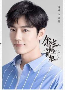 爱豆娱乐吃瓜酱肖战,爱豆娱乐吃瓜酱背后的故事