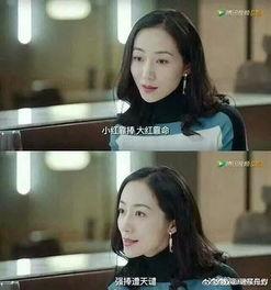 吃瓜娱乐圈小说穿现实,吃瓜日常，现实娱乐圈风云录