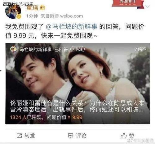 娱乐圈吃瓜儿微博,揭秘明星幕后故事