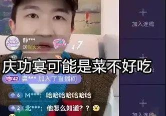 娱乐圈吃瓜冰雨直播在线观看,冰雨直播，吃瓜群众狂欢现场