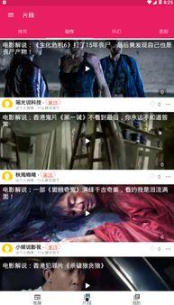 吃瓜娱乐路人视频下载,路人视频下载背后的故事