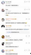 吃瓜娱乐老炮,老炮儿带你领略江湖风云