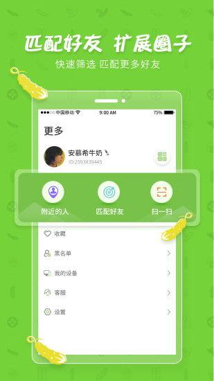 兰陵吃瓜娱乐聊天,揭秘娱乐圈背后的那些事儿
