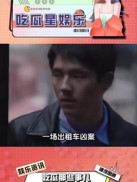 娱乐吃瓜叔叔百度云,百度云下的神秘世界
