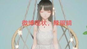 娱乐圈吃瓜观后感,揭秘明星背后的真相与争议