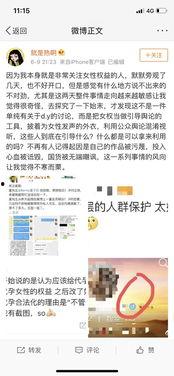 娱乐圈吃瓜观后感,揭秘明星背后的真相与争议