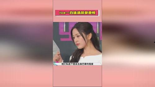 娱乐圈爆料吃瓜明星号,明星号背后的真实爆料风云