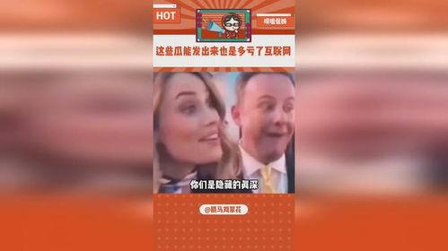 吃瓜八卦娱乐评论大赏,揭秘娱乐圈评论大赏风云录
