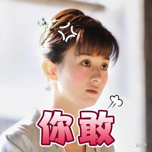 吃瓜娱乐酱忽略男女,吃瓜娱乐酱带你畅游无界限的欢乐世界
