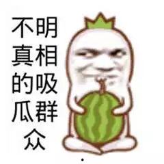 李淳罡娱乐吃瓜是真的吗,真相揭秘还是捕风捉影？