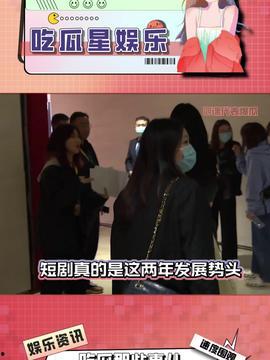 娱乐正能量吃瓜视频,娱乐正能量视频带你轻松解压