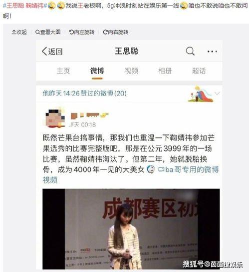 娱乐吃瓜站抽奖,幸运儿诞生！