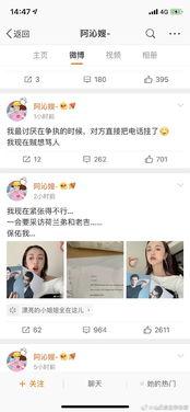 娱乐圈吃瓜文件215,文件215揭露惊人内幕
