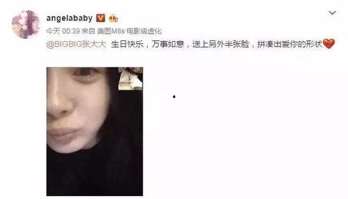 娱乐吃瓜姐妹微博,吃瓜姐妹微博带你探秘明星幕后故事