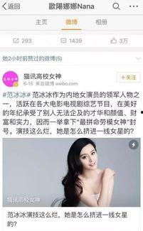 娱乐吃瓜姐妹微博,吃瓜姐妹微博带你探秘明星幕后故事