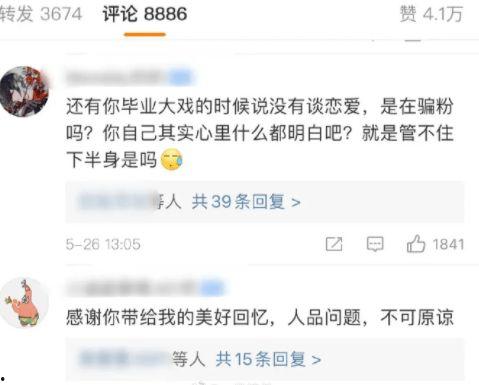 娱乐吃瓜酱人能重口味,揭秘娱乐圈重口味幕后真相