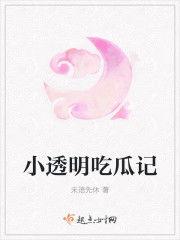 娱乐吃瓜 小故事小说,吃瓜小能手与神秘小说的奇幻之旅