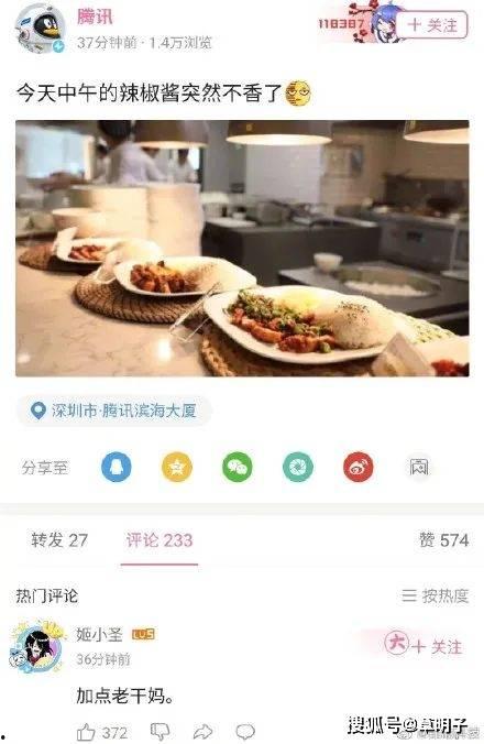 娱乐吃瓜酱小名,揭秘娱乐圈幕后那些事儿