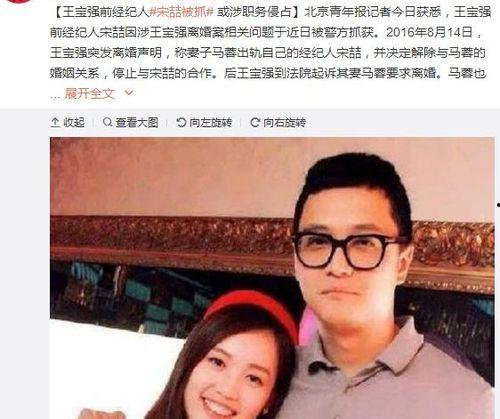 娱乐圈吃瓜彩虹是谁,娱乐圈吃瓜事件背后的神秘人物
