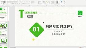 娱乐吃瓜账号怎么变现,揭秘网红变现全攻略