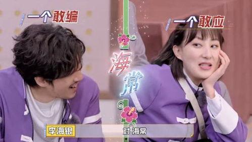 娱乐吃瓜酱教师在线观看,教师在线观看的趣味解读