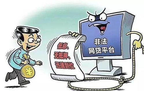 娱乐吃瓜酱防诈骗,娱乐吃瓜酱教你防骗攻略