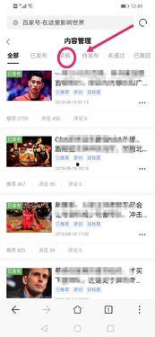 娱乐吃瓜影视百家号,百家号娱乐吃瓜，带你领略幕后风云