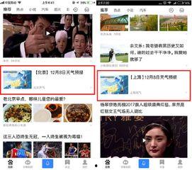 娱乐吃瓜影视百家号,百家号娱乐吃瓜，带你领略幕后风云