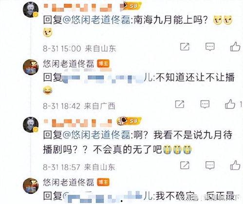 娱乐圈吃瓜元素表符号,符号解码，揭秘明星幕后故事
