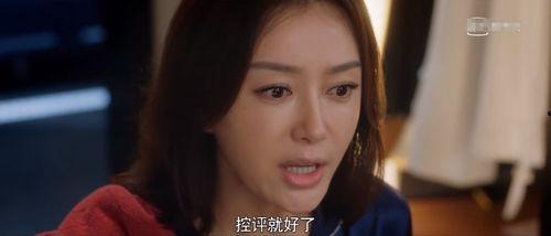 娱乐吃瓜酱电影在线播放,揭秘电影在线播放背后的秘密