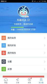 娱乐吃瓜小记百度云资源,吃瓜小记百度云资源大揭秘