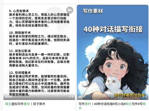 娱乐吃瓜酱网文小说推荐,跟随娱乐吃瓜酱，畅游奇幻娱乐世界