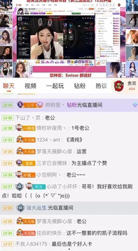 直播娱乐吃瓜直播间,揭秘吃瓜直播间背后的娱乐世界