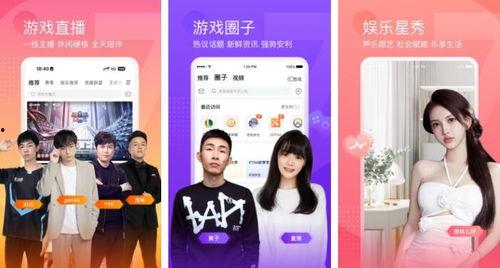 娱乐吃瓜直播录屏,娱乐吃瓜瞬间，带你领略网红圈幕后风云