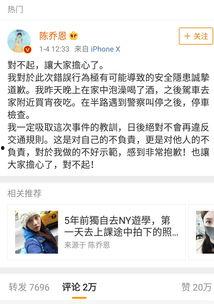 娱乐吃瓜靓仔,靓仔们的幕后故事