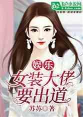 娱乐吃瓜酱笑点低的小说,娱乐吃瓜酱的爆笑小说之旅