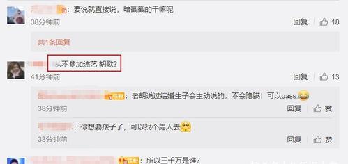 娱乐圈营销媒体吃瓜,揭秘“吃瓜”背后的真相与套路