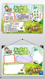 娱乐吃瓜小报郎,吃瓜小报背后的真相大揭秘