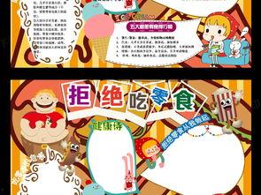 娱乐吃瓜小报郎,吃瓜小报背后的真相大揭秘