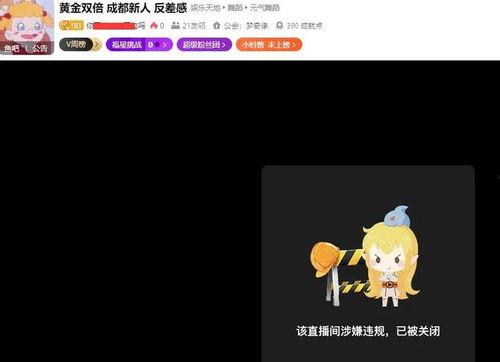 娱乐八卦吃瓜主播视频,吃瓜主播带你探秘明星生活点滴