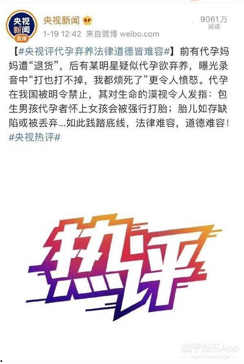 娱乐吃瓜菌广告文案,揭秘娱乐圈那些鲜为人知的幕后故事