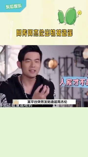 娱乐吃瓜酱造谣的是谁呀,幕后黑手竟是...